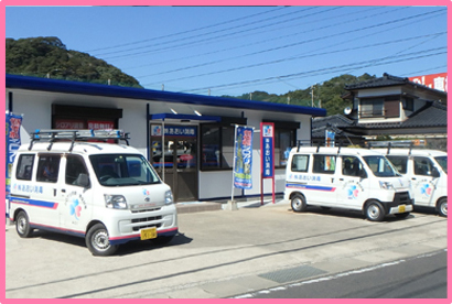 あおい消毒外観