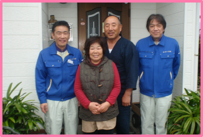 あおい消毒お客様