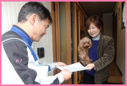 あおい消毒取引